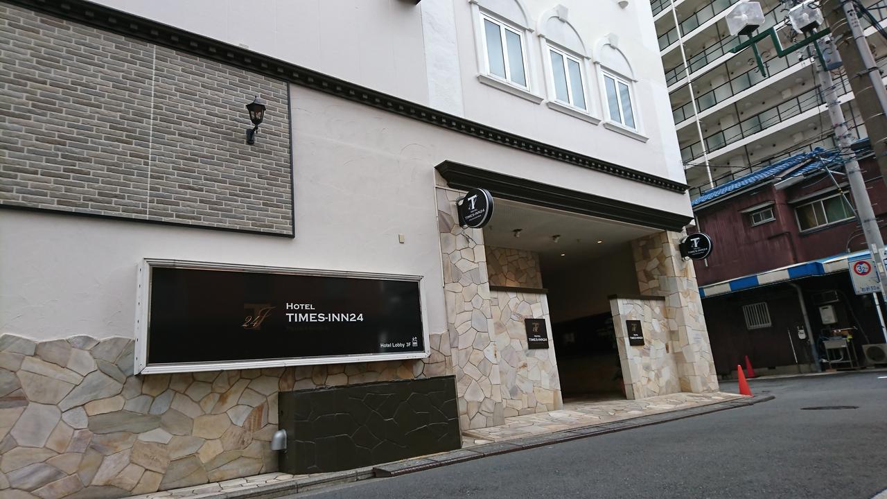Hotel Times Inn 24 Yokohama  Ngoại thất bức ảnh